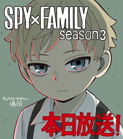 カウントダウン最終日