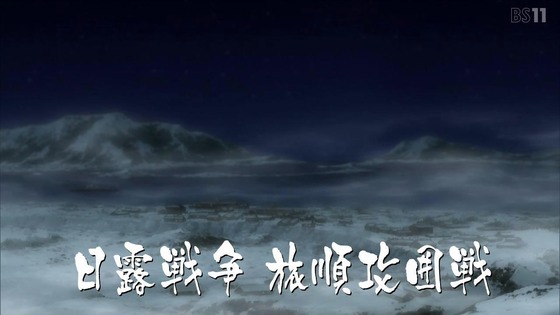 「ゴールデンカムイ」49話(4期 13話 最終回)感想 (18)