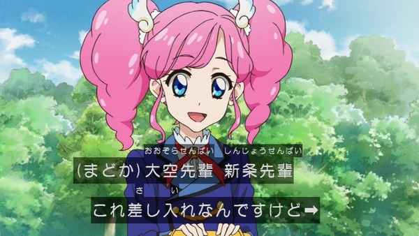 アイカツ！」 (4)
