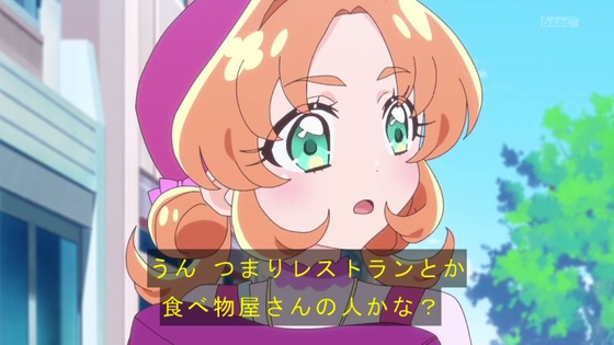 「名探偵プリキュア!」4話感想 (37)