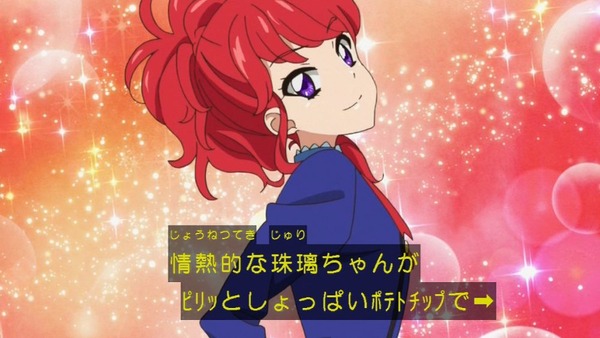 アイカツ！」 (47)