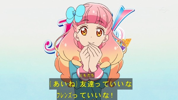 「アイカツフレンズ！」51話感想  (3)