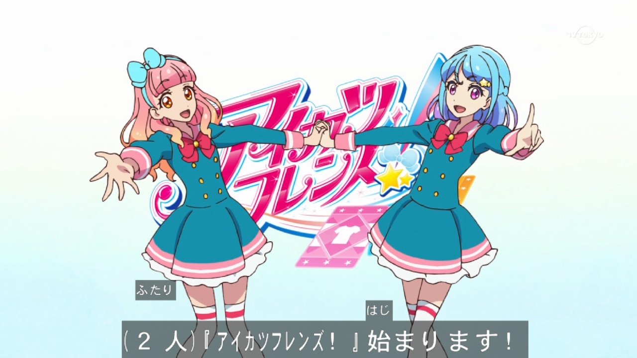 アイカツフレンズ 45話感想 ローラ声のパパラッチ 羽原真実子さんもお友達 ダイヤモンドでもファンに寄り添いど んとこい 実況 画像まとめ ポンポコにゅーす ファン特化型アニメ感想サイト