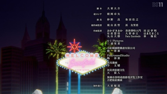 「Fatestrange Fake」12話感想 (110)