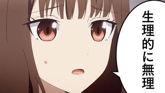「かぐや様は告らせたい」3期 2話感想 (13)