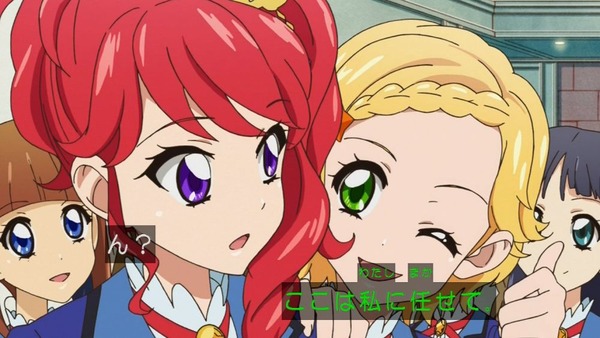 アイカツ!」 (27)