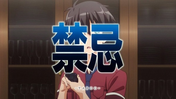 異能バトル (47)