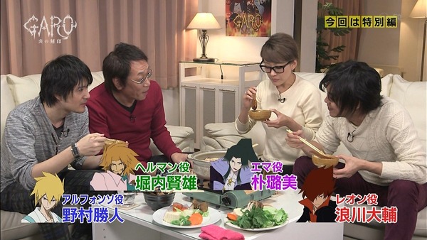 炎の刻印 (3)