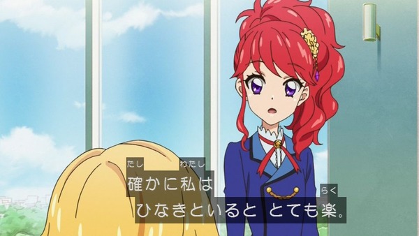 アイカツ！」 (45)