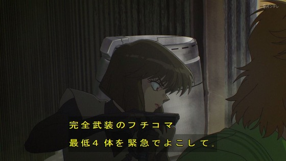 「攻殻機動隊」6話感想 (38)