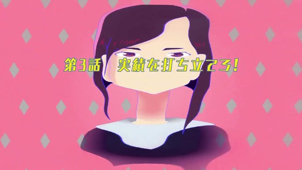 「映像研には手を出すな!」3話感想 画像 (10)