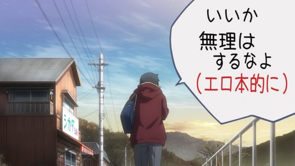 「だがしかし2」6話 (36)