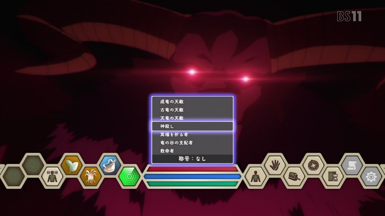 デスマーチからはじまる異世界狂想曲 4話感想 勇者になって奴隷ゲットの全能感 サトゥーではなく佐藤 画像 ポンポコにゅーす ファン特化型アニメ感想サイト デスマーチからはじまる異世界狂想曲 4話感想 勇者になって奴隷ゲットの全能感 サトゥーではなく佐藤 画像 ポンポコにゅーす ファン特化型アニメ感想サイト