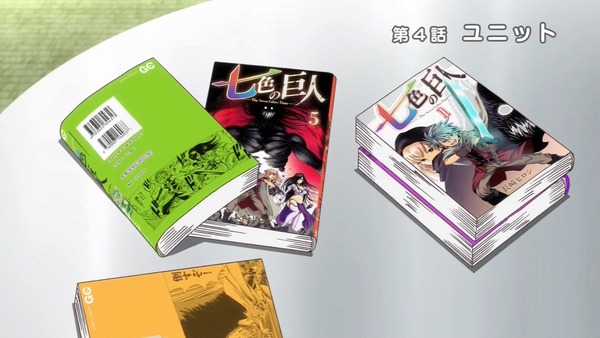 それが声優! (3)