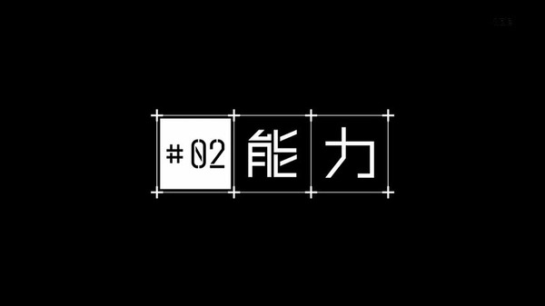 シドニアの騎士 第九惑星戦役 (67)