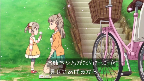 「アクションヒロイン チアフルーツ」1話 (23)