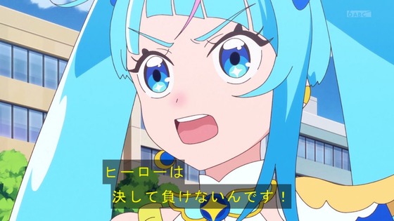 「ひろがるスカイ！プリキュア」ひろプリ 20話感想 (66)