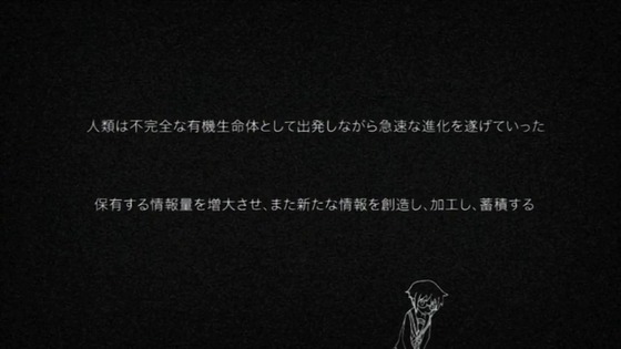 「涼宮ハルヒの憂鬱」5話感想 (10)
