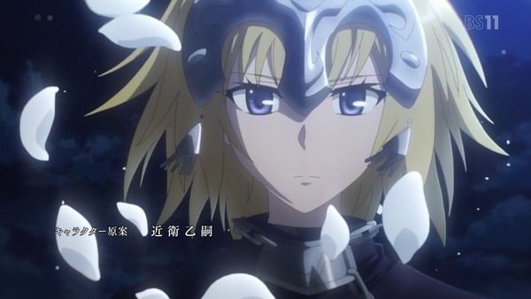 「FateApocrypha」13話 (9)