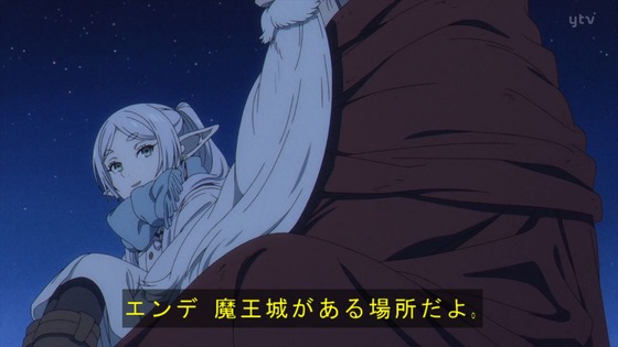 「葬送のフリーレン」16話感想 (33)