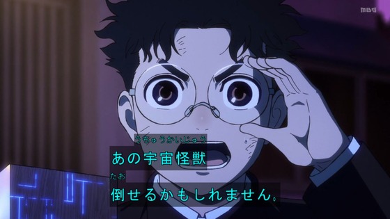 「ダンダダン」23話感想 (66)