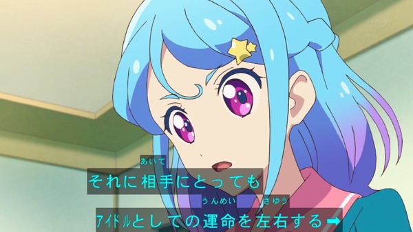 「アイカツフレンズ！」3話感想 (60)