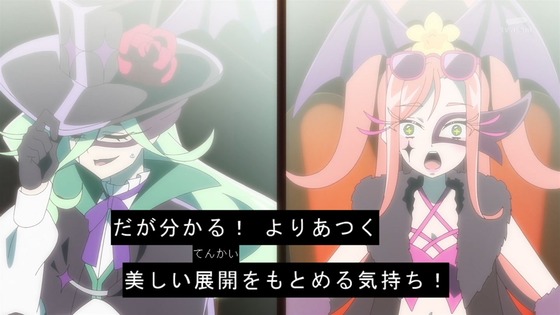 「名探偵プリキュア！」33話感想 (44)