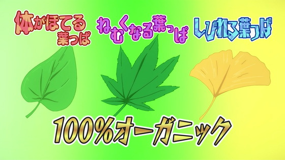 「まちカドまぞく 2丁目」2期 8話感想 (18)