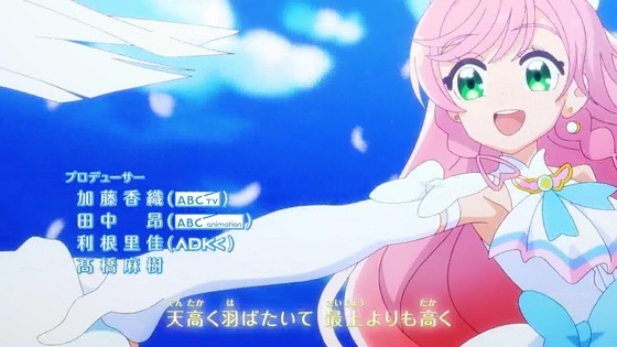 「ひろがるスカイ!プリキュア」ひろプリ 1話感想 (11)