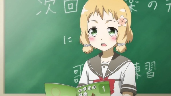 結城友奈は勇者である (2)