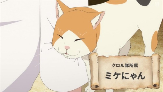 「姫様“拷問”の時間です」7話感想 (4)