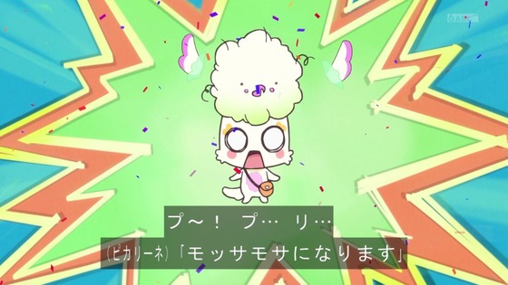 「キミとアイドルプリキュア♪」キミプリ 2話感想 (39)