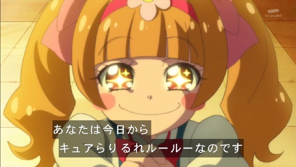 「HUGっと！プリキュア」15話感想 (90)