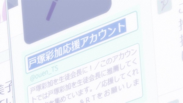 俺ガイル2期 (35)