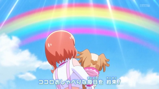「わんだふるぷりきゅあ!」わんぷり 50話感想 (88)