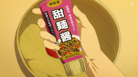 「とんでもスキルで異世界放浪メシ」とんスキ 7話感想 (17)