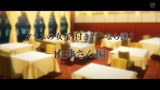 「古見さんは、コミュ症です。」14話感想 (58)