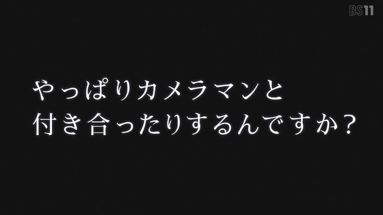 「推しの子」27話感想 (13)