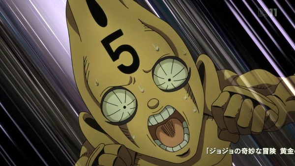 「ジョジョ 5部」第31話 (47)