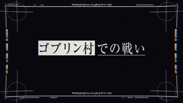 「転生したらスライムだった件」2話感想 (57)