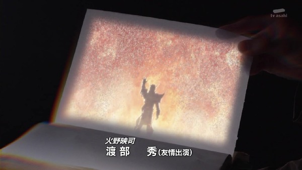 「仮面ライダージオウ」9話感想 (5)