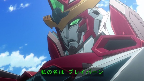 「勇気爆発バーンブレイバーン」2話感想 (7)
