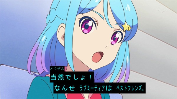「アイカツフレンズ！」2話感想 (58)