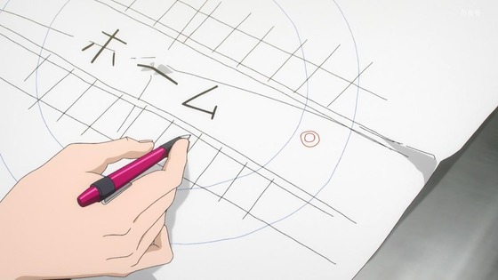 「呪術廻戦」32話感想 (23)