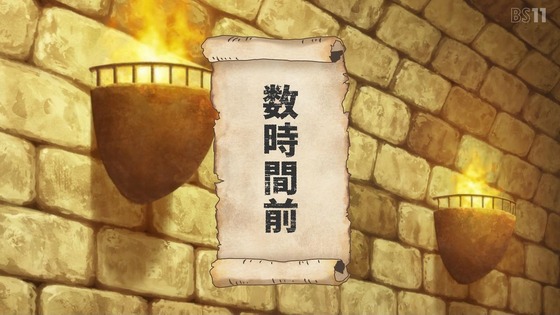 「姫様“拷問”の時間です」14話感想 (138)
