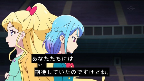 「アイカツフレンズ!」27話感想 (115)