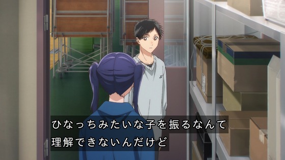 「アオのハコ」25話感想 (45)