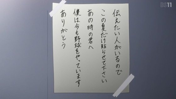 「かげきしょうじょ!!」8話感想 (53)