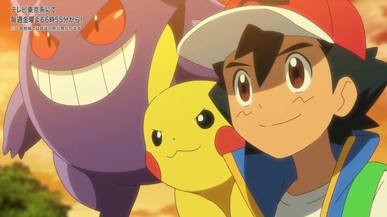 「ポケットモンスター」144話感想 (6)