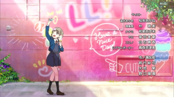 「ラブライブ!スーパースター!!」11話感想 (65)